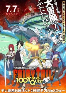 Fairy Tail: 100 Years Quest Episode 10